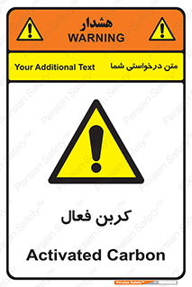  , عنصر , اکتیو , 