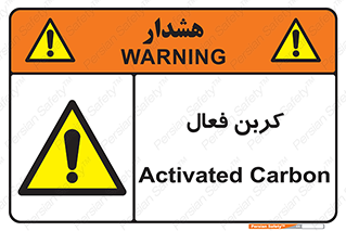  , عنصر , اکتیو , 