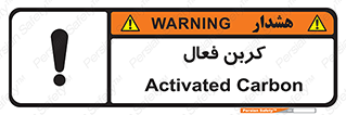  , عنصر , اکتیو , 