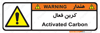  , عنصر , اکتیو , 