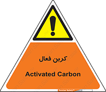  , عنصر , اکتیو , 