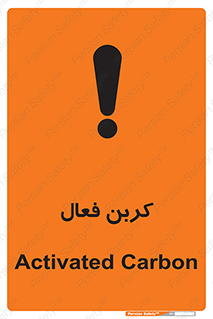  , عنصر , اکتیو , 