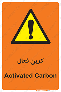  , عنصر , اکتیو , 