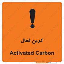  , عنصر , اکتیو , 