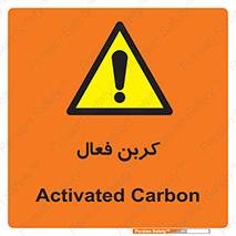  , عنصر , اکتیو , 