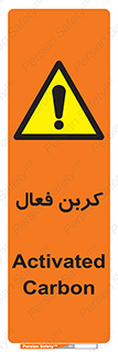  , عنصر , اکتیو , 