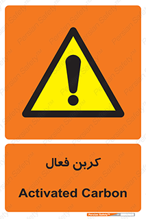  , عنصر , اکتیو , 