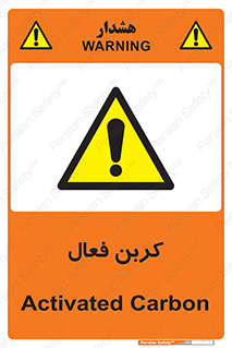  , عنصر , اکتیو , 