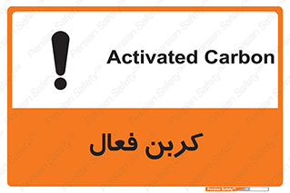  , عنصر , اکتیو , 