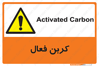  , عنصر , اکتیو , 