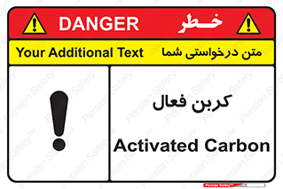  , عنصر , اکتیو , 