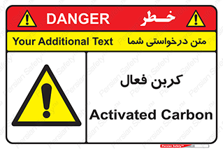  , عنصر , اکتیو , 