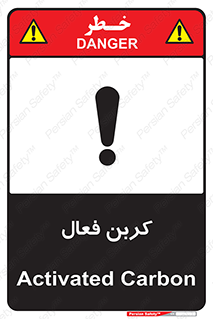  , عنصر , اکتیو , 