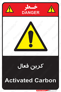  , عنصر , اکتیو , 