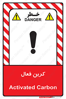  , عنصر , اکتیو , 