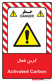  , عنصر , اکتیو , 