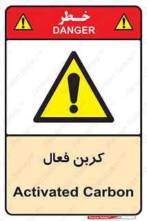  , عنصر , اکتیو , 