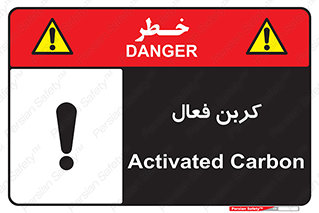  , عنصر , اکتیو , 
