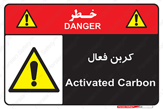  , عنصر , اکتیو , 