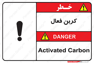  , عنصر , اکتیو , 