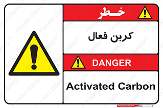  , عنصر , اکتیو , 