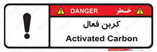  , عنصر , اکتیو , 