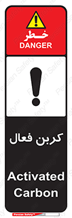  , عنصر , اکتیو , 
