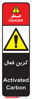  , عنصر , اکتیو , 