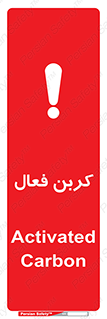  , عنصر , اکتیو , 