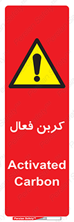  , عنصر , اکتیو , 