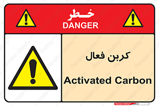  , عنصر , اکتیو , 