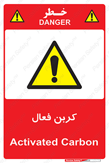  , عنصر , اکتیو , 