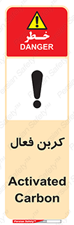 , عنصر , اکتیو , 
