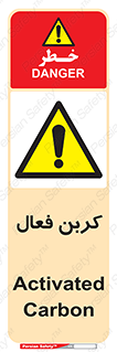  , عنصر , اکتیو , 