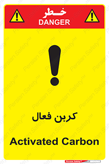  , عنصر , اکتیو , 