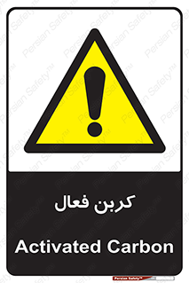  , عنصر , اکتیو , 
