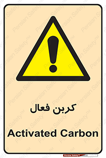  , عنصر , اکتیو , 