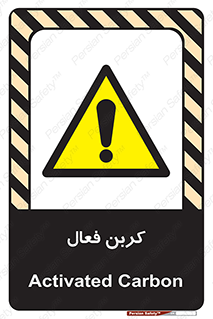  , عنصر , اکتیو , 