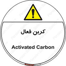  , عنصر , اکتیو , 