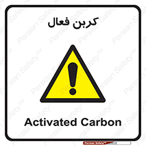  , عنصر , اکتیو , 