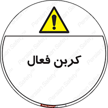  , عنصر , اکتیو , 