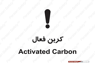  , عنصر , اکتیو , 