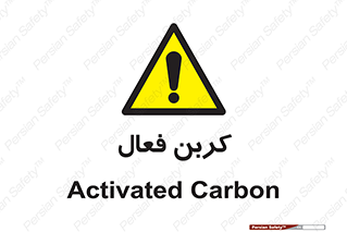  , عنصر , اکتیو , 