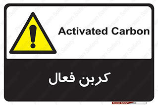  , عنصر , اکتیو , 