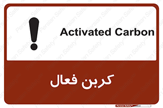  , عنصر , اکتیو , 