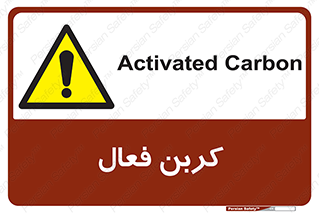  , عنصر , اکتیو , 