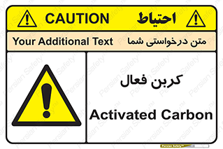  , عنصر , اکتیو , 
