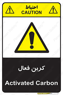  , عنصر , اکتیو , 