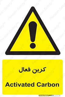  , عنصر , اکتیو , 