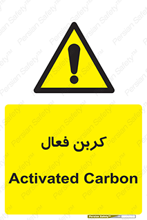  , عنصر , اکتیو , 